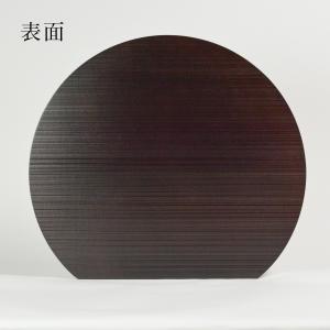 半月ランチョンマット ヘギ目 両面 ( あすつ...の詳細画像1