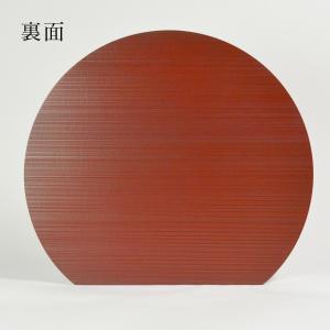 半月ランチョンマット ヘギ目 両面 ( あすつ...の詳細画像2