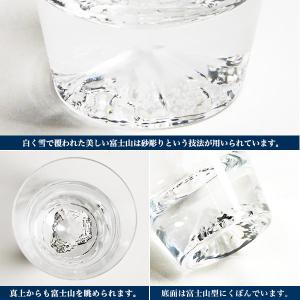 江戸硝子 富士山グラス タンブラー ( 田島硝...の詳細画像3