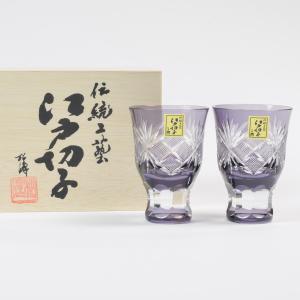 九谷焼 平盃 赤絵鳳凰 ( 木箱名入れ有料 退職祝い 定年 おちょこ 盃 酒