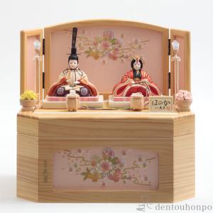 久月 名入れ木札無料 雛人形 収納 親王飾り 西陣織金襴 幅 63cm 顔紙