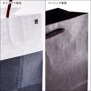 紙袋 選べる2種類 1枚 ( あすつく 退職祝...の詳細画像3