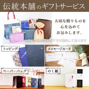 紙袋 選べる2種類 1枚 ( あすつく 退職祝...の詳細画像4