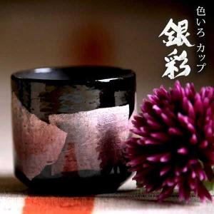 現代宝殿石器 石ころRi」高砂産竜山石 焼酎ロック杯 1個 : ひょうごの