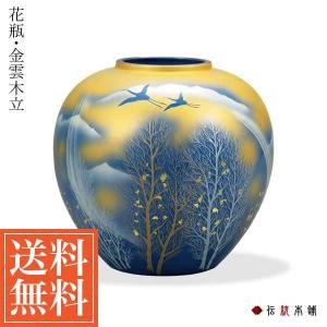 九谷焼 花瓶 金箔鶴 8号 ( 木箱名入れ有料 木札名入れ有料 花器