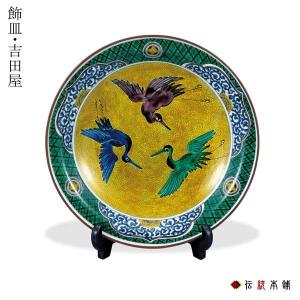 九谷焼　飾皿「色絵竹花鳥図」小多 慧 作 九谷焼 インテリア置物 飾り皿 絵皿 色絵うずら 小多慧（おださとし