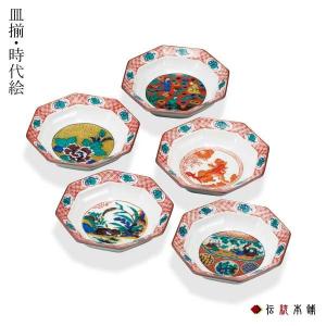 九谷焼 陶賀 謹製 絵ごよみ 小皿 12枚セット 木箱入り 九谷焼 皿揃 絵ごよみ 3号 12枚セット ( 木箱名入れ有料 陶器 小皿 豆