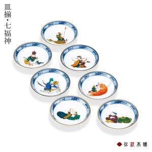 九谷焼 皿揃 絵ごよみ 3号 12枚セット ( 木箱名入れ有料 退職祝い 定年