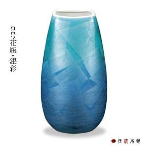 バカラ（Baccarat） ベース 花瓶 ディーバ DIVA ブーケ 40cm Sサイズ
