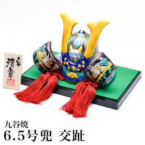 戦国武将 兜 明智光秀公 ( 武者人形 コンパクト こいのぼり 人気 高岡