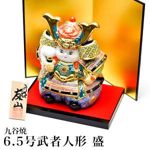 五月人形 久月 兜平飾り 兜飾り 平安武久作 京甲冑 本金箔押 正絹緋縅