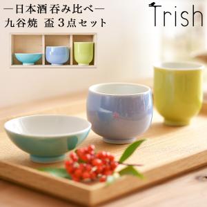九谷焼 おちょこ 五草花 ペア ( 木箱名入れ有料 初任給 プレゼント 母