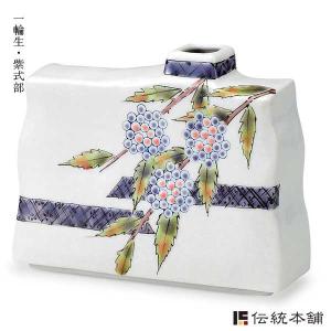 九谷焼 花瓶 金箔木立連山 6号 花台付 ( 名入れ有料 ガラス フラワー