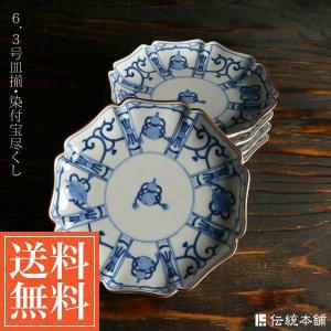 ys7384242; 宗sou 佐渡無名異焼 人間国宝 五代 伊藤赤水造 夫婦湯呑