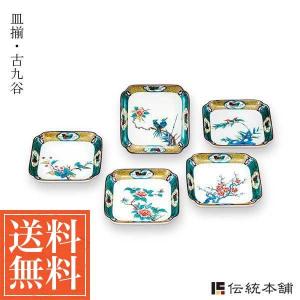 九谷焼 三ツ井為吉 九谷焼7号鉢（大鉢）吉田屋花鳥 : 北山堂 - 通販