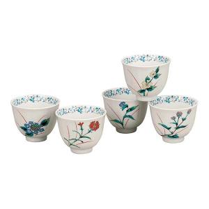 湯のみ 湯呑み 汲み出し お福茶碗 5客セット 中村与平作 お多福汲出し