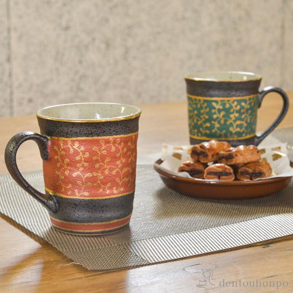 九谷焼 マグカップ 金唐草 ペア ( 金唐草 プレゼント デザイン マグ セット 九谷焼 結婚 出産...