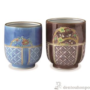 京焼・清水焼 加藤雲泉（雲泉窯） 染赤小紋捻八角組湯呑 : 京焼