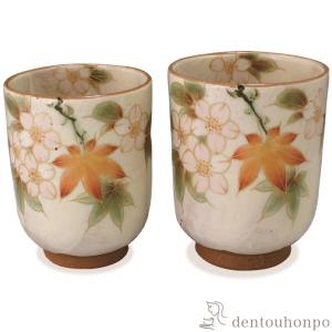 京焼 清水焼 紅白梅夫婦湯呑みと夫婦茶碗セット 陶あん : 松韻堂 Yahoo