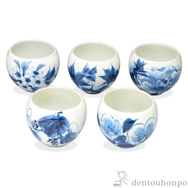 お茶呑茶碗 染付草花 5客セット ( 名入れ有料 退職祝い 定年 茶器セット 急須 湯呑み 日本茶 ...