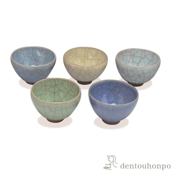 お茶呑茶碗 青瓷貫入 5客セット ( 名入れ有料 退職祝い 定年 茶器セット 急須 湯呑み 日本茶 ...