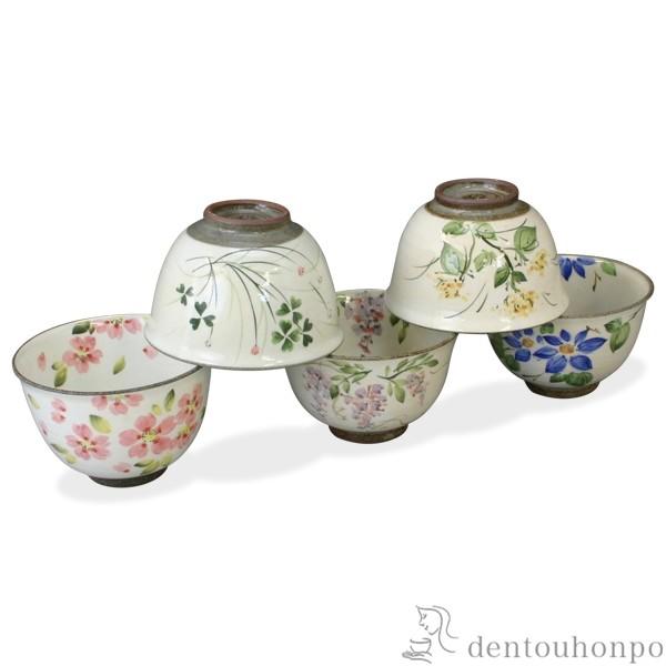 お茶呑茶碗 桜草花 5客セット ( 名入れ有料 退職祝い 定年 茶器セット 急須 湯呑み 日本茶 中...