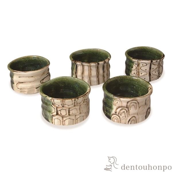 お茶呑茶碗 おりべ 5客セット ( 名入れ有料 退職祝い 定年 茶器セット 急須 湯呑み 日本茶 中...