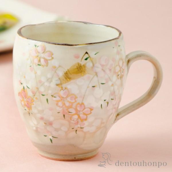 マグカップ 京の春 ( 名入れ有料 退職祝い 定年 プレゼント デザイン マグ オリジナル タンブラ...