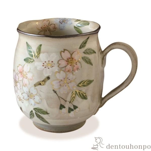 マグカップ 彩さくら ( 名入れ有料 退職祝い 定年 プレゼント デザイン マグ オリジナル タンブ...