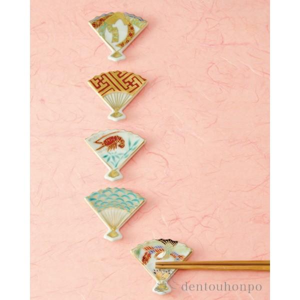 箸置 末広 5個セット ( 木箱名入れ有料 退職祝い 定年 ギフト セット 結婚祝い お店 人気 清...