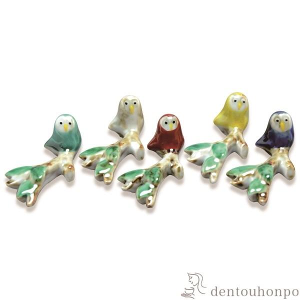 箸置 五色ふくろう 5個セット ( 退職祝い 定年 ギフト セット 結婚祝い お店 人気 清水焼 京...