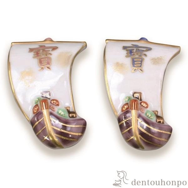 ペア箸置 宝船 ( 退職祝い 定年 ギフト セット 結婚祝い お店 人気 セット 清水焼 京焼 結婚...