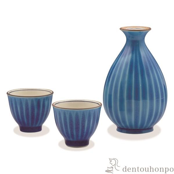 お預け酒器 浅葱交趾 徳利1個・ぐい呑2個 ( 退職祝い 定年 酒器 日本酒 冷酒 プレゼント 人気...