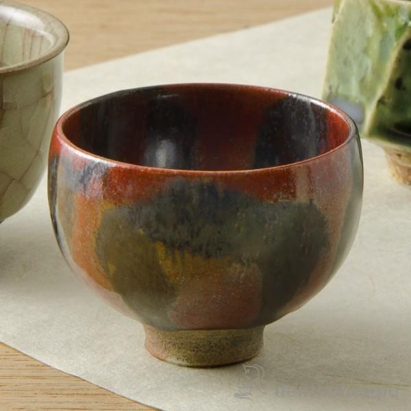 ぐい呑 黒柿釉 ( 名入れ有料 退職祝い 定年 ぐいのみ 盃 酒器 セット 日本酒 清水焼 京焼 結...