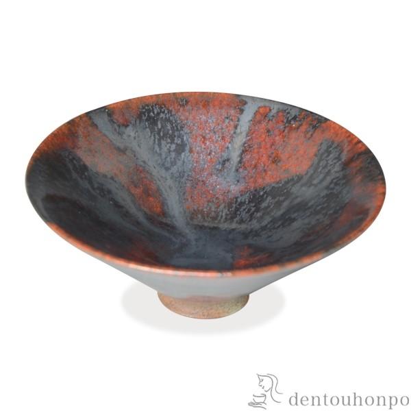 盃 黒柿釉 ( 名入れ有料 退職祝い 定年 ぐいのみ 盃 酒器 猪口 日本酒 清水焼 京焼 結婚 出...