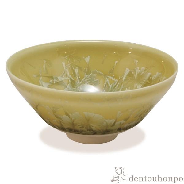 盃 花結晶 黄 ( 名入れ有料 退職祝い 定年 おちょこ 盃 酒器 セット 日本酒 清水焼 京焼 結...