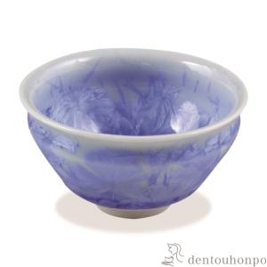 京焼・清水焼 お預け酒器 花結晶(灰青)(はなけっしょう(はいあお)) 陶 ...