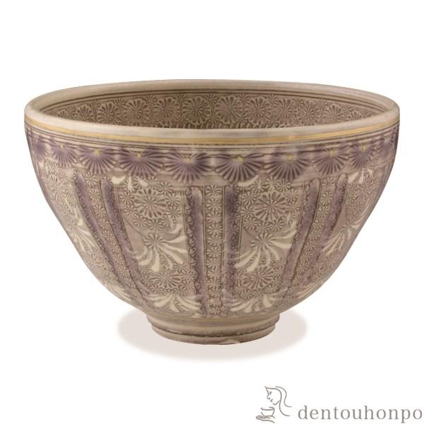 抹茶碗 紫彩華紋 ( 名入れ有料 退職祝い 定年 抹茶碗 茶道具 茶器 お稽古用 抹茶 清水焼 京焼...