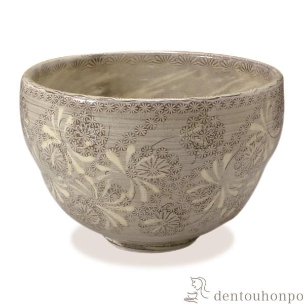 抹茶碗 捻華紋 ( 名入れ有料 退職祝い 定年 抹茶碗 茶道具 茶器 お稽古用 抹茶 清水焼 京焼 ...