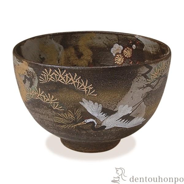 抹茶碗 吉祥鶴 ( 名入れ有料 抹茶碗 茶道具 茶器 お稽古用 抹茶 清水焼 京焼 結婚 出産 内祝...