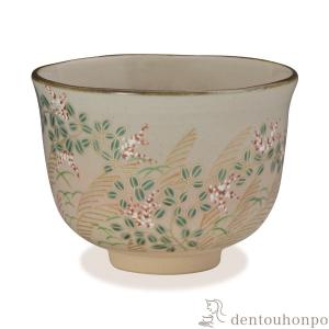 抹茶碗 京の春 ( 名入れ有料 退職祝い 定年 茶道具 茶器 お稽古用 抹茶