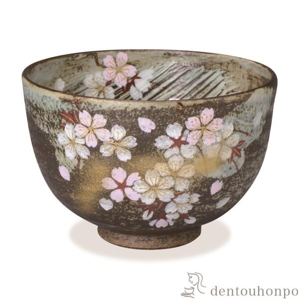 抹茶碗 花かがり ( 名入れ有料 退職祝い 定年 抹茶碗 茶道具 茶器 お稽古用 抹茶 清水焼 京焼...