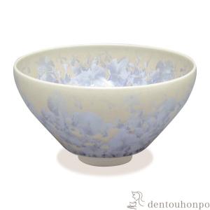 茶道具 抹茶茶碗 平茶碗 青楓 橋本紫雲作 茶道 : 茶道具いまや 茶道具 抹茶茶碗 平茶碗 青楓 橋本紫雲作 茶道 : 茶道具いまや