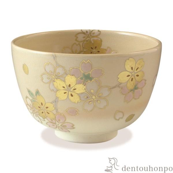 抹茶碗 金彩桜 ( 退職祝い 定年 抹茶碗 茶道具 茶器 お稽古用 抹茶 清水焼 京焼 結婚 出産 ...