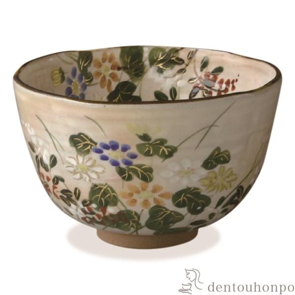 抹茶碗 小菊 ( 名入れ有料 退職祝い 定年 抹茶碗 茶道具 茶器 お稽古用 抹茶 清水焼 京焼 結...