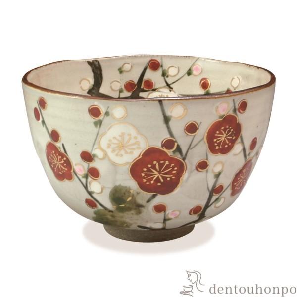 抹茶碗 京の梅 ( 名入れ有料 退職祝い 定年 抹茶碗 茶道具 茶器 お稽古用 抹茶 清水焼 京焼 ...