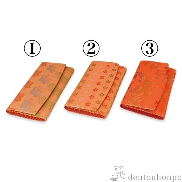 帛紗挟（蓋付） 画像内3番 古代裂 ( 名入れ有料 退職祝い 定年 茶器 抹茶 湯沸かし 茶室 人気...