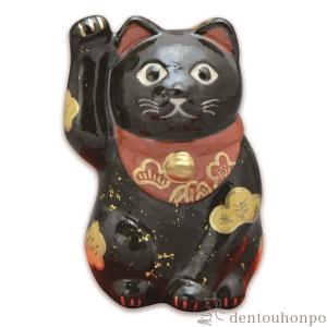 九谷焼 招き猫 黒盛 7号 ( 木札名入れ有料 初任給 プレゼント 母の日