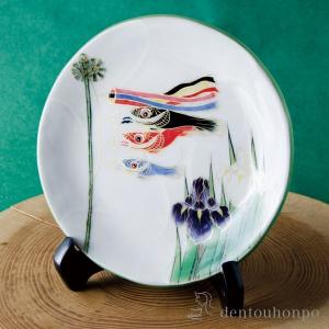 九谷焼 飾皿 吉田屋鶴 10号 ( 木箱名入れ有料 木札名入れ有料 退職祝い