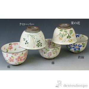 京焼 清水焼 桜ほのか湯呑 陶あん 大 : 松韻堂 Yahoo!店 - 通販